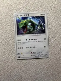 ポケモンカード