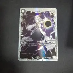 2026年最新】オールデリートの人気アイテム - メルカリ