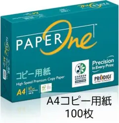 A4 コピー用紙 100枚 エイプリル PAPER Oneのサムネイル