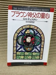 Item thumbnail for item b47bcd95-3189-411e-939c-ed8fc812695d