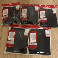 GUNZE Vネック 九分袖インナー ブラック Lサイズ 5枚セット