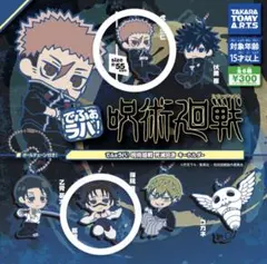 呪術廻戦 虎杖悠仁 缶バッジ ジャンプgiga でふぉラバ クリアカード
