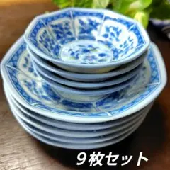 2026年最新】伊万里 八角の人気アイテム - メルカリ