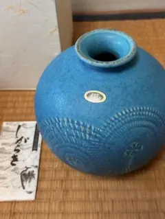 信楽焼 花瓶 未使用のサムネイル