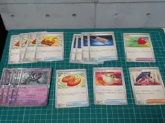 ポケモンカード 汎用カード 17枚セット　サポートグッズトレーナー