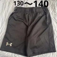 キッズ　アンダーアーマー　jp130〜