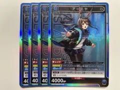 UNION ARENA アークナイツ　SRアーミヤ　4枚セット