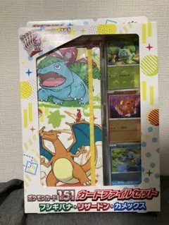 ポケモンカード151 カードファイルセット(5パック、プロモカード)