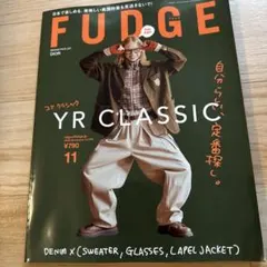 ファッジ　202511月号