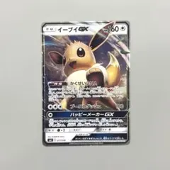 イーブイ GX」 SR 単品 187/173 - メルカリ