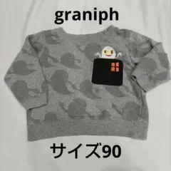 あーこ　値下げ交渉可様 リクエスト 2点 まとめ商品