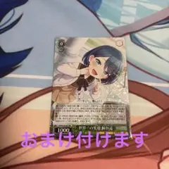 2026年最新】wsの人気アイテム - メルカリ