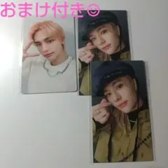 Straykids ヒョンジン The sound 横浜 会場限定トレカ セット