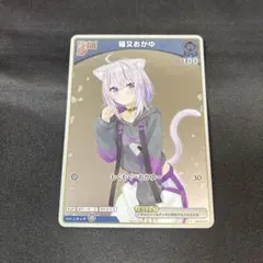 2025年最新】猫又おかゆ プロモの人気アイテム - メルカリ