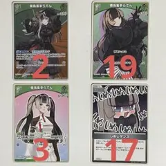 ホロカ 儒烏風亭らでん デッキパーツ R RR Debut 1st - メルカリ
