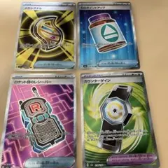 ポケモンカード4