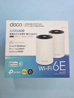 TP-Link Deco トライバンド メッシュWi-Fi 6E　２台セット