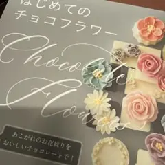 Morning cocktail : 栄養ジュースとフルーツドリンク