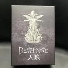 2025年最新】デスノート トレカの人気アイテム - メルカリ