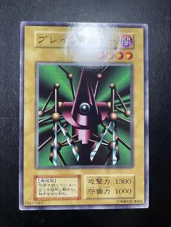 遊戯王　ブレイブシザー　初期　ブースター　8189