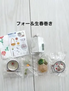 2025年最新】リーメント アジアンの人気アイテム - メルカリ