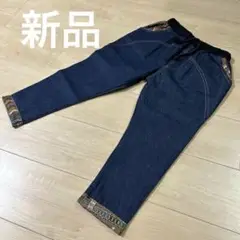 【新品】エスニック風デニムパンツ ウエスト ゴム キッズ L