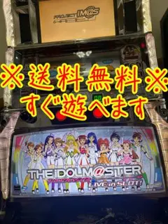 2025年最新】実機 アイドルマスターの人気アイテム - メルカリ