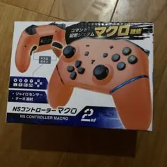 未開封　Nintendo Switch対応　コントローラー　プロコン