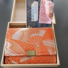 京都西陣織　がま口財布