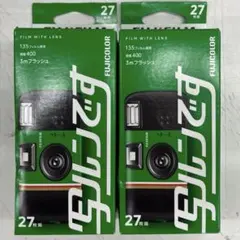 FUJIFILM 写ルンです 27枚撮り 2個セット 期限2027/4 - メルカリ