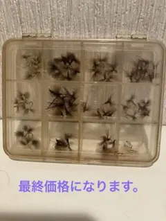 ササノマテリアル仕様 ミッジ39点＋カディス他ドライフライセット