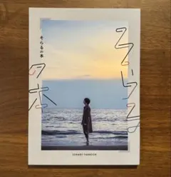 志紀【プロフィール必読】様 リクエスト 2点 まとめ商品