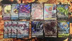 ポケモンカード　V、VMAX、V STAR 13枚　まとめ売り