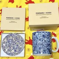 ポケモン工芸展 葉山有樹 マグカップ 2種セット - メルカリ