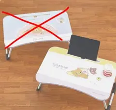 リラックマ あなたに寄り添うリラックマ ビッグ木製ラップトップテーブル ホワイト