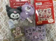 サンリオ　クロミ　SWIMMERコラボ　シークレットチャーム　ミニポーチセット