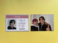 美 少年　金指一世　厚紙カード デタカ WINKUP 2022.11 学生証