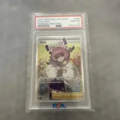 クララsr psa10のサムネイル