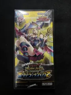 2026年最新】オーバーラッシュパック2 未開封の人気アイテム - メルカリ