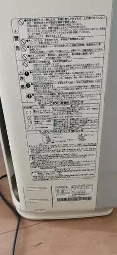 2026年最新】日立 空気清浄機 フィルター ep-kvg700の人気アイテム