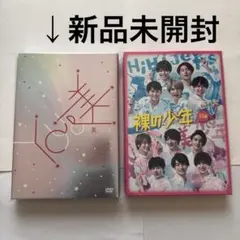 2026年最新】美少年の人気アイテム - メルカリ