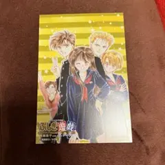 遊戯　ポストカード 2025年最新】ふしぎ遊戯 ポストカードの人気アイテム - メルカリ