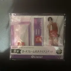 EBIDANくじ Lienel アクスタ クリアポーチ