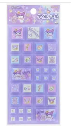 Sanrio クロミちゃんタイルシール