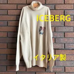 【ICEBERG】 アイボリー タートルネックニット　イタリア製