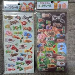 こびとづかん　ぷっくりシール