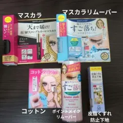 KissMe ヒロインメイク サンプルセット