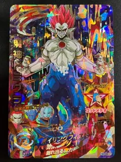 魔神ドミグラ 暗黒王メチカブラ 2枚セット ko805