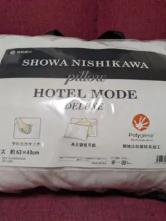 昭和西川 HOTEL MODE DELUXE 枕 63×43cmのサムネイル