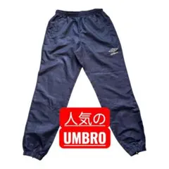 【UMBRO】Y2Kアンブロ ロゴ刺繍 ウィンドアップ ピステパンツ XLのサムネイル